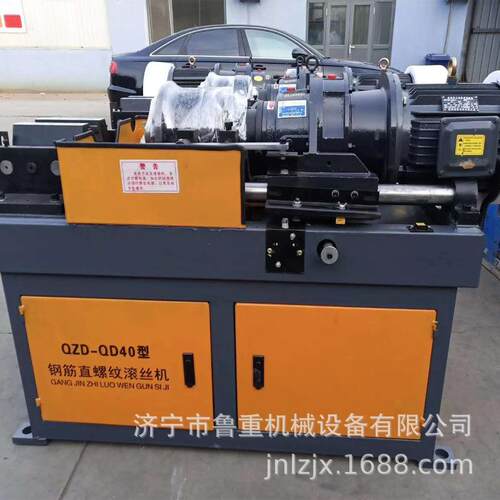 生产全自动钢筋套丝机HGS-40型加重钢筋剥肋滚丝机品质保证