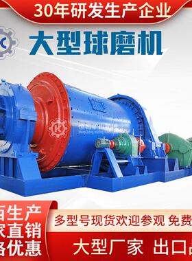 氧化铝陶瓷球磨机定量磨粉机间接式球磨机化工搅拌混合球磨机