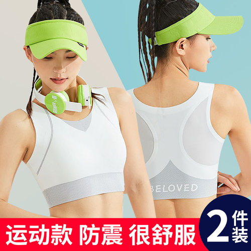 内衣女学生初中高18岁固