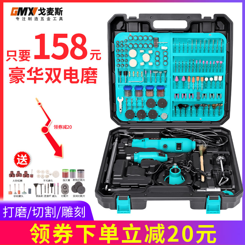 电磨机迷你电动多功能电磨笔小型木雕根雕玉石打磨抛光工具雕刻机