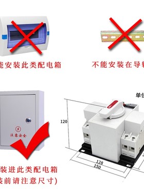 白色双电源自动转换开关切换开关63A/2P/CB级/220V迷你型家用单相