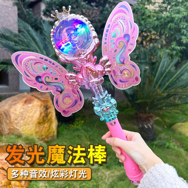 儿童仙女棒魔法棒玩具3-6岁1音乐发光女孩子六一礼物女童公主变身