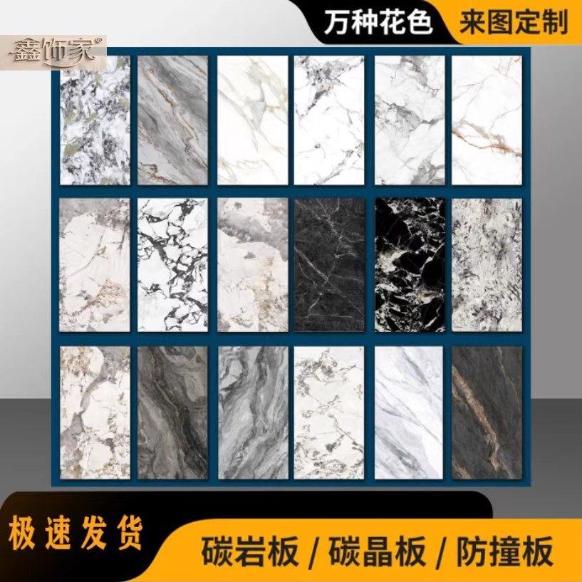 碳晶板潘多拉木饰面板电视背景墙