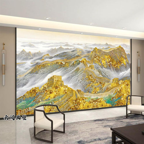 金色万里长城聚财靠山办公室壁画