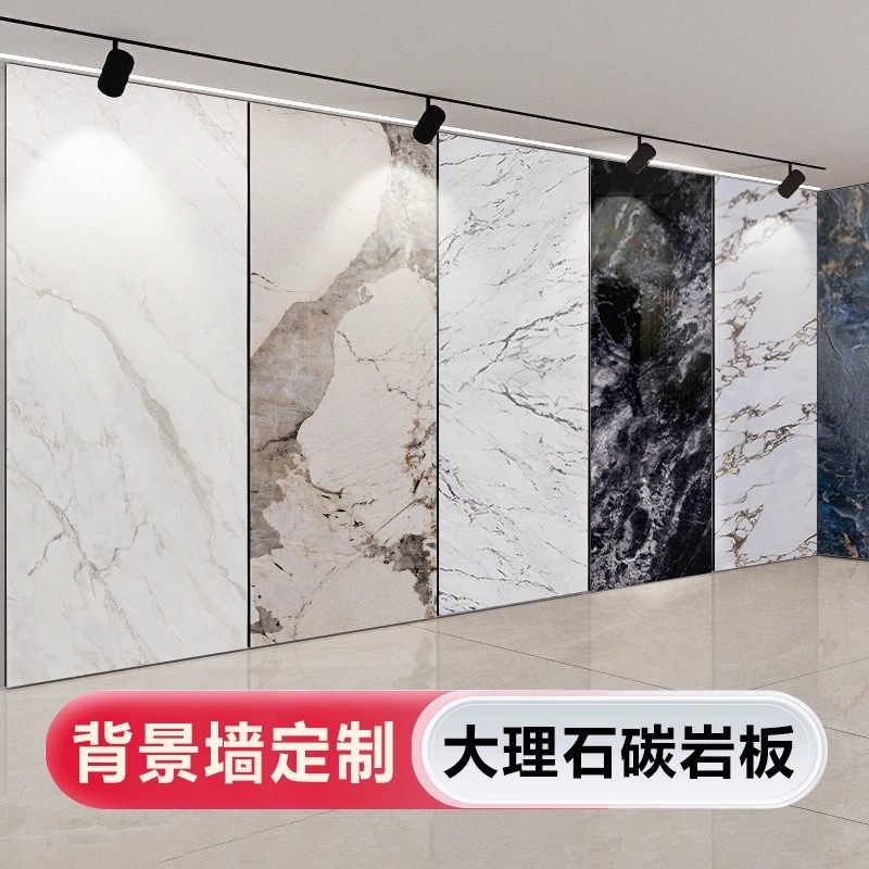 新款仿岩板木饰面客厅沙发护墙板图片