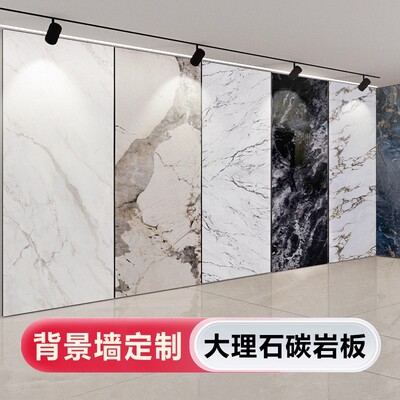 新款仿岩板木饰面客厅沙发护墙板