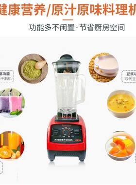 工厂直发荣仕达养生破壁料理商用