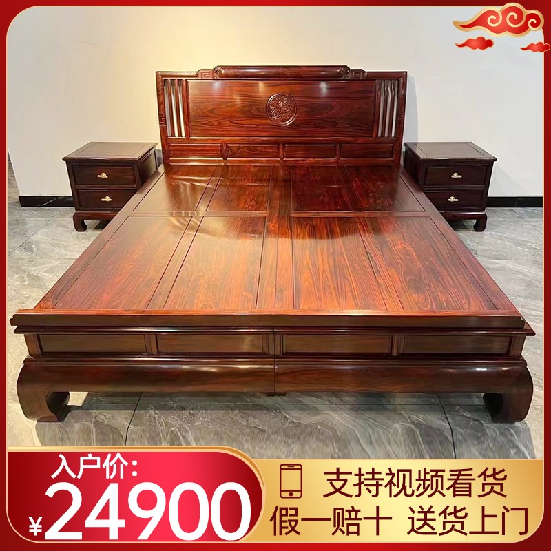 红木大床人床印尼黑酸枝木卧室家具 阔叶黄檀实木床1.8米大脚床