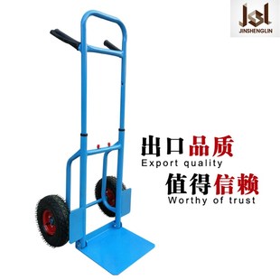 老虎车载重王便携拖车货舱车两轮手推车家用搬运车拉货车