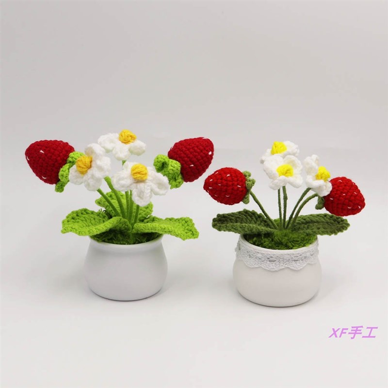 成品DIY手工编织钩织头草莓小盆栽卧室办公室桌面汽车摆件饰品
