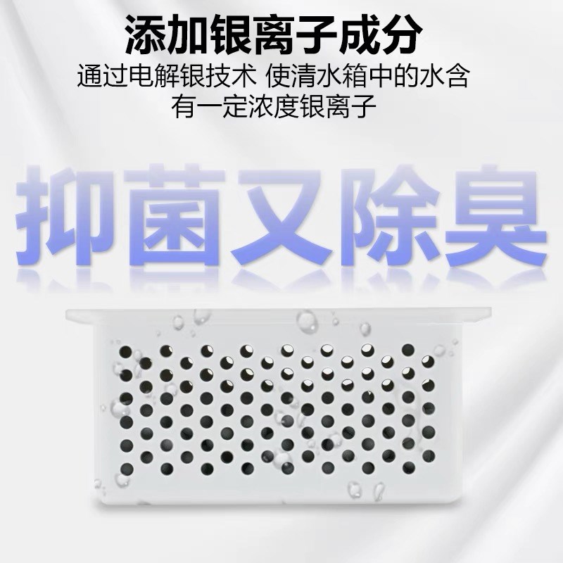 适配云鲸J/J Lite扫地机器人J5银离子抑菌模块逍遥001水箱