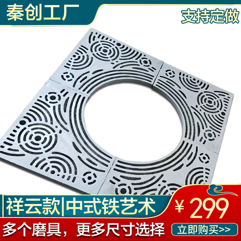 球墨铸铁树池篦子护树盖板树围子艺术树篦子圆方形树坑 支持定制图片