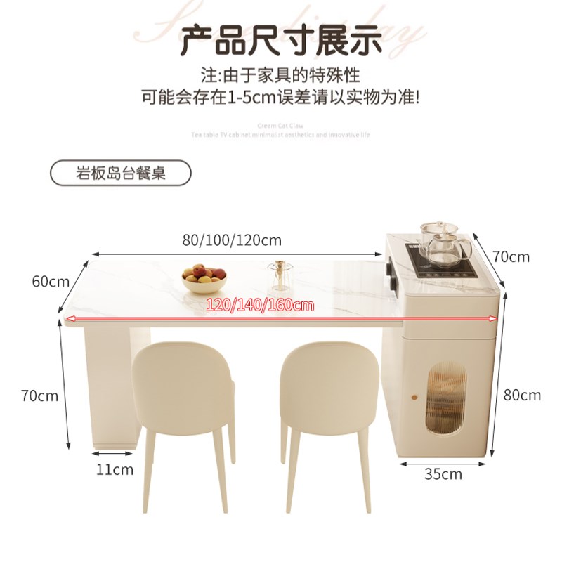 奶油风岩板岛台餐桌家用小户型现代伸缩多功能一体茶桌椅