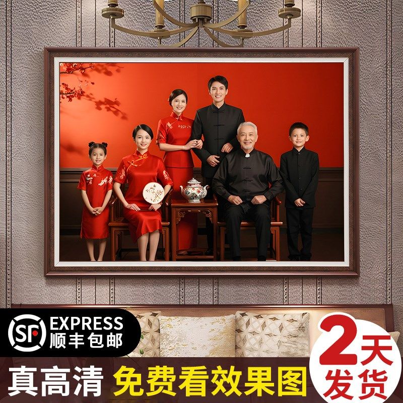 全家福相框挂墙放大尺寸洗照片做成相片婚纱照冲印打印加制作相册,家居饰品,相框/画框,淘宝优惠券,粉丝福利购,淘宝优惠卷