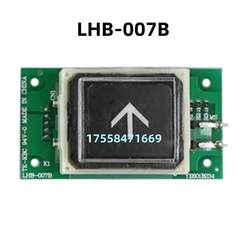 GP电梯按钮LHB-005B/00B/007B/008B 外呼按钮开关 适用三菱