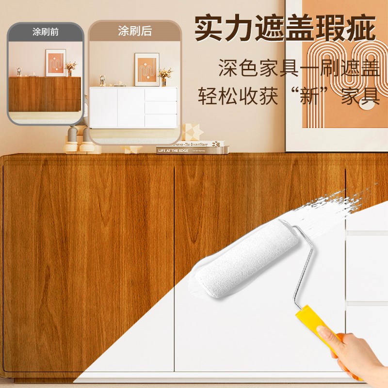 油漆木器漆免漆板衣柜柜子改色漆木板家具翻新防水木漆水性漆色漆