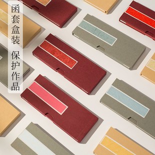 空白复古小折页本蜡染万年红奏折式册页家谱小楷书法册页精装本子