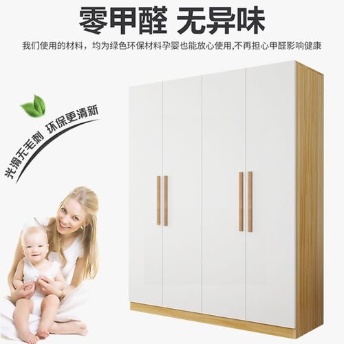 床边小卧室储现代经济型出租房用实木板式衣橱大