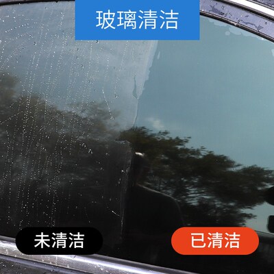 玻璃油膜洁剂猴子骑士汽车前挡污垢除剂强力去污镀膜去除