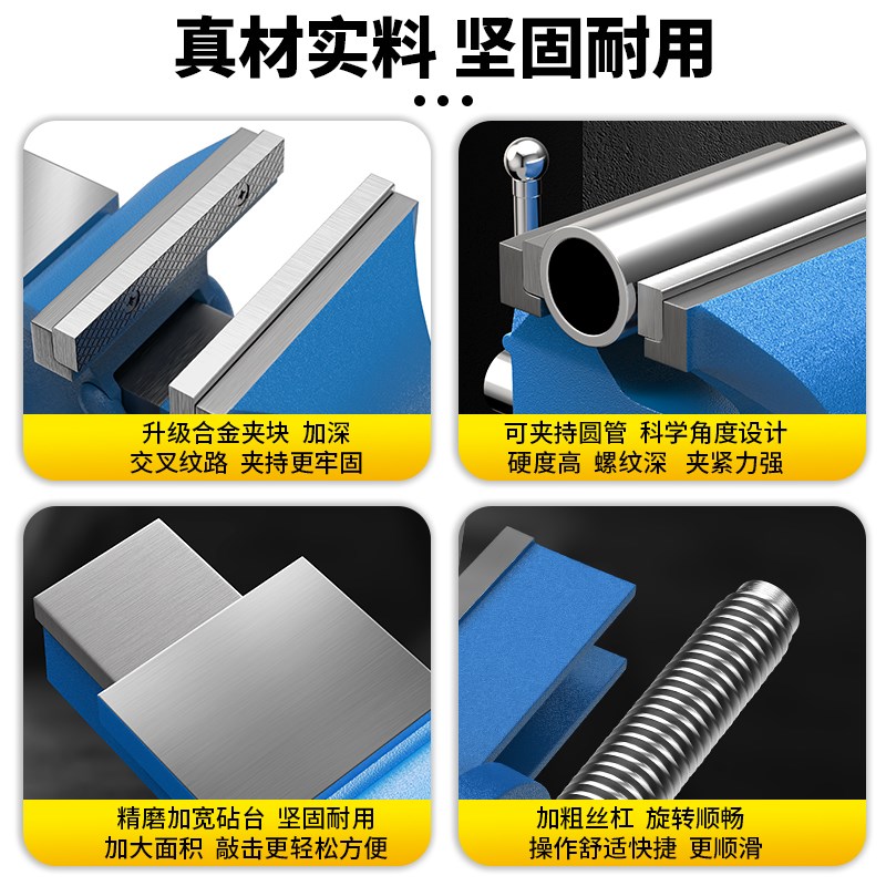 百锐重型台虎钳台钳工作台多功能家用小型虎桌钳子工业级平口夹具