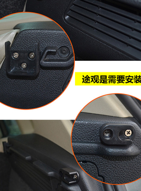 大众途观遮物帘款途欢后备箱隔板uun内饰改装