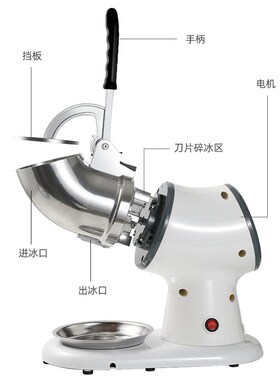 碎冰商用小型破冰奶茶店打冰冰沙绵绵冰器刨冰
