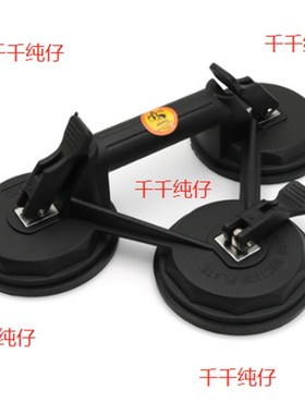 DEO玻璃吸盘三爪吸力王三爪吸地板瓷砖大理石吸提G