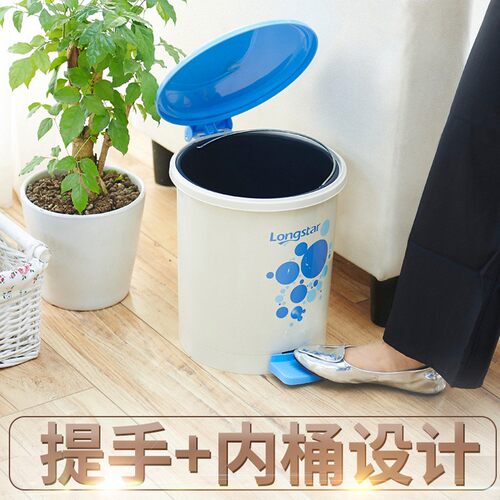 龙士达脚踩脚踏式垃圾桶带盖盖卧室爱厕所
