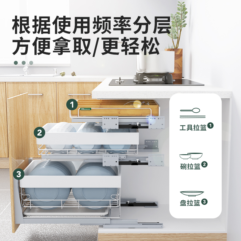 意驰 拉篮304不锈钢三层工具厨房橱柜碗篮收纳篮抽屉式碗碟架拉篮