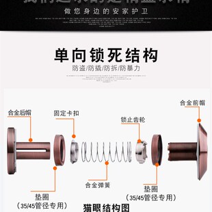 德意保猫眼门镜防盗防撬防旋老式防盗门猫眼通用带门铃