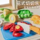 儿童水果切切乐仿真蔬菜小孩剥皮啃咬果蔬榴莲女孩过家家