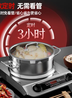年凹面电磁炉大功率电磁炉大功率嵌入式小型正