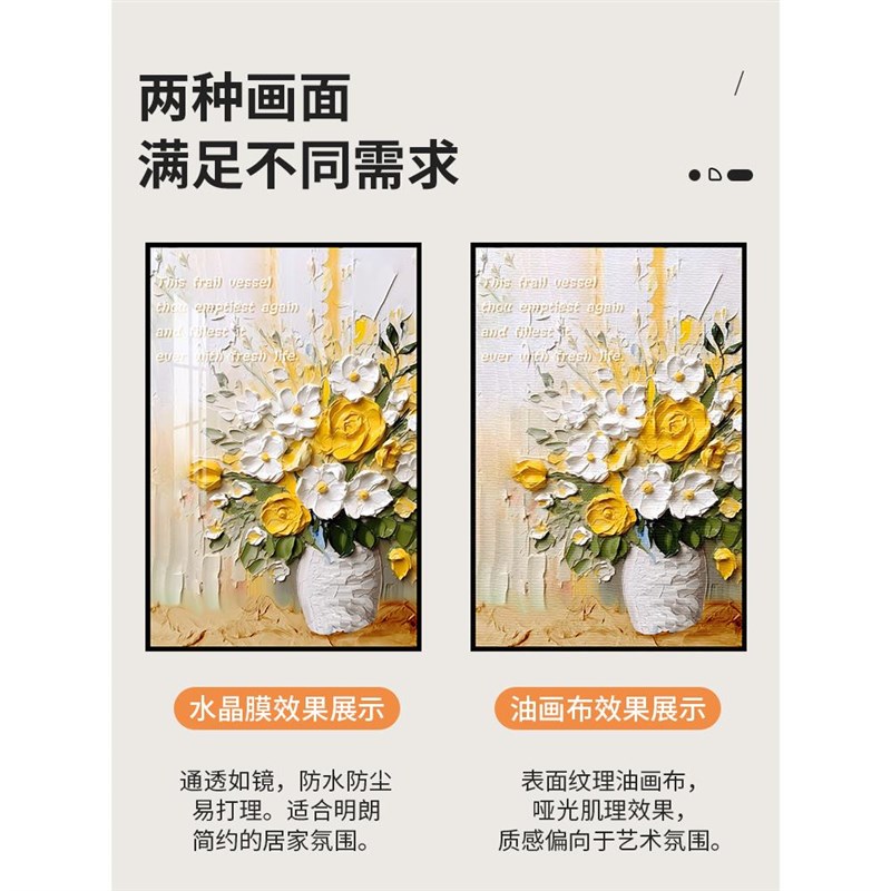 客厅装饰画奶油风花卉抽象电视柜桌面摆画艺术肌理感卧室床头挂画图片