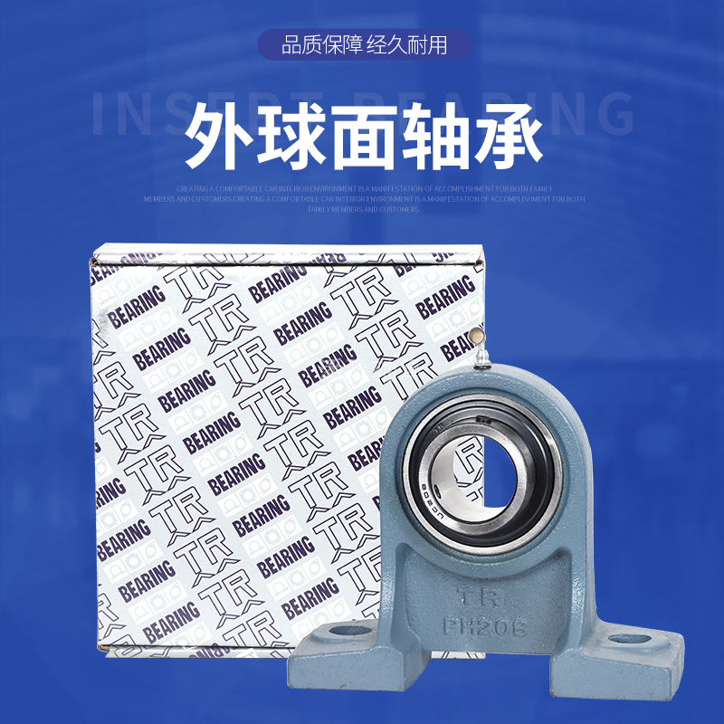 东莞TR带座轴承UCFC204 FC205 FC206 207 FC208 209 210 211 212