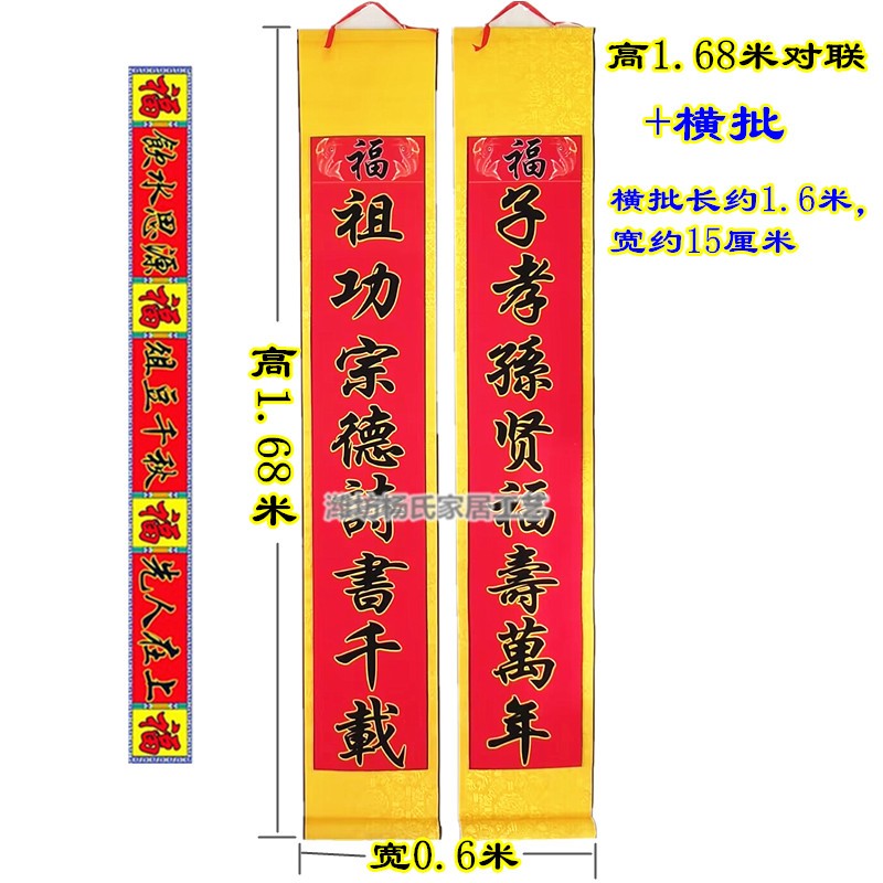 家谱挂画花屏对联配轴花瓶家堂轴子影屏供奉老祖宗族谱宗谱图