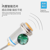 沪工NN电容式 接近关感测器料位器感应器