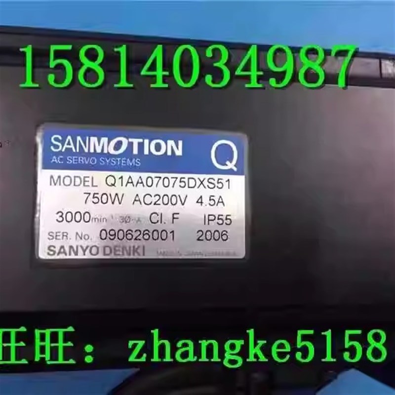 Q1AA07075DXS51三洋伺服电机 现货 议价