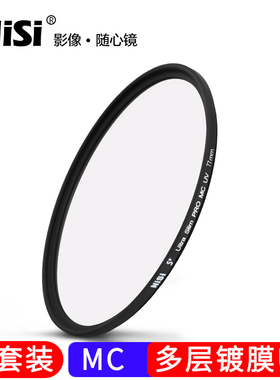 耐司镀膜M U镜mm mm .92222u镜