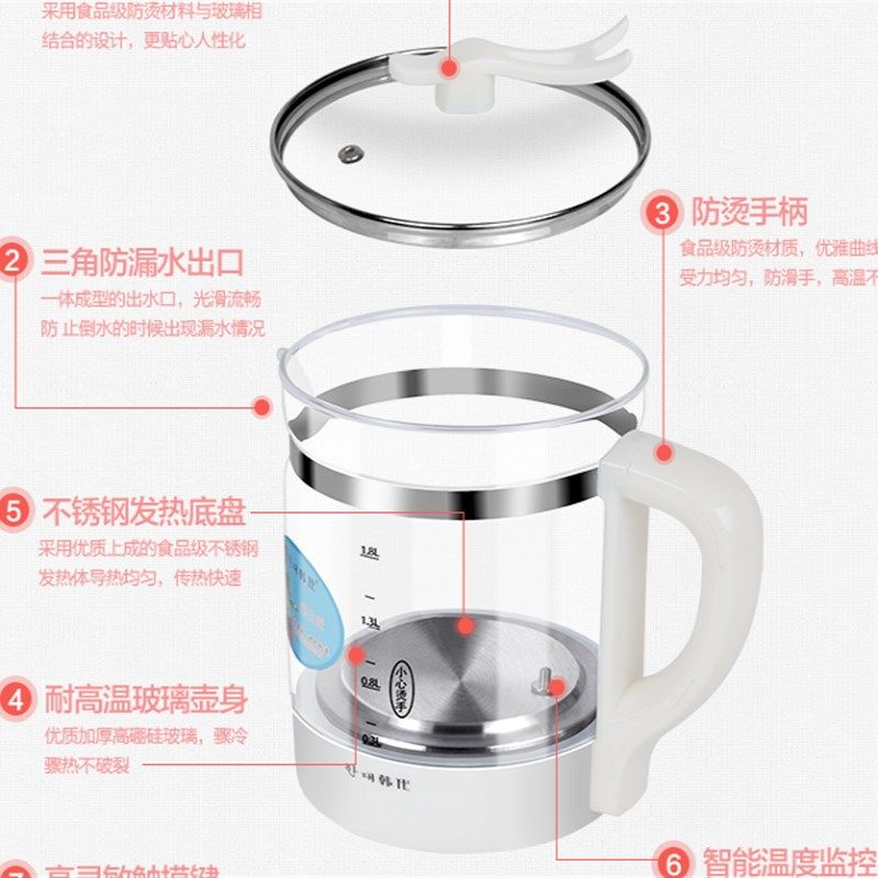 养生壶5CD5H5ECLCL99盖子壶体底盘