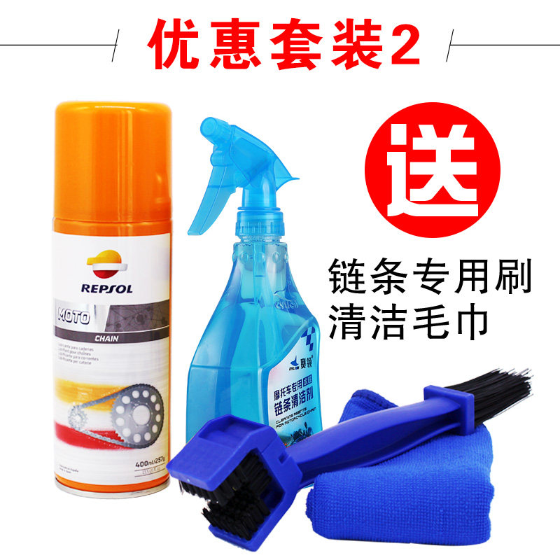 威爽摩链条洗剂链条油润滑油防水超油封链条蜡保养图片