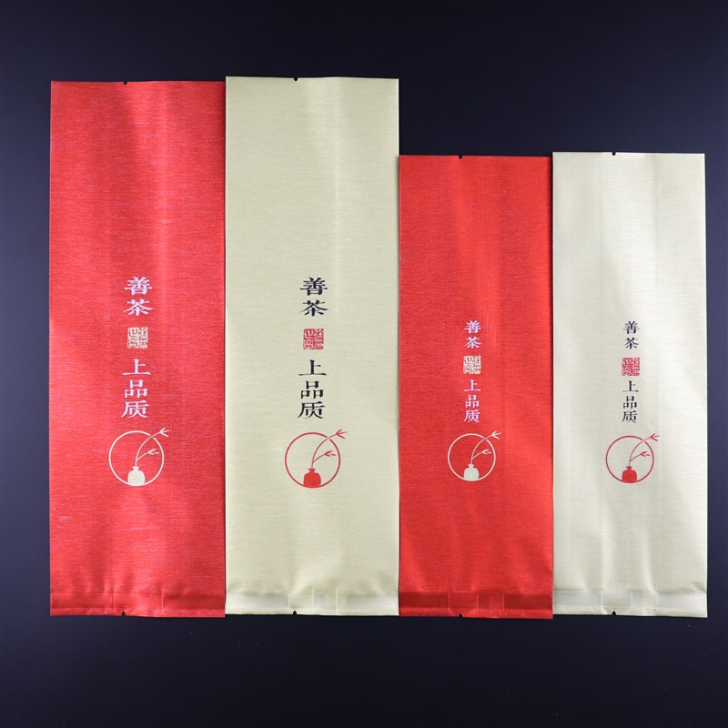 通用茶叶铝箔包装袋二两半斤装内膜袋 绿茶红茶1g克罐子内袋