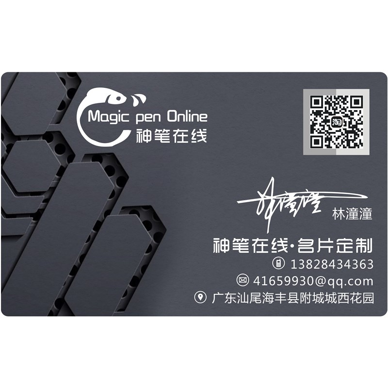 订做个性创意商务公司双面磨砂防水塑料pvc名片免费设计定制作