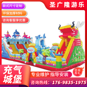 充气城堡室外大型蹦蹦床广场公园儿童乐园淘气堡滑梯游乐设备