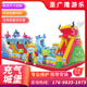 充气城堡室外大型蹦蹦床广场公园儿童乐园淘气堡滑梯游乐设备