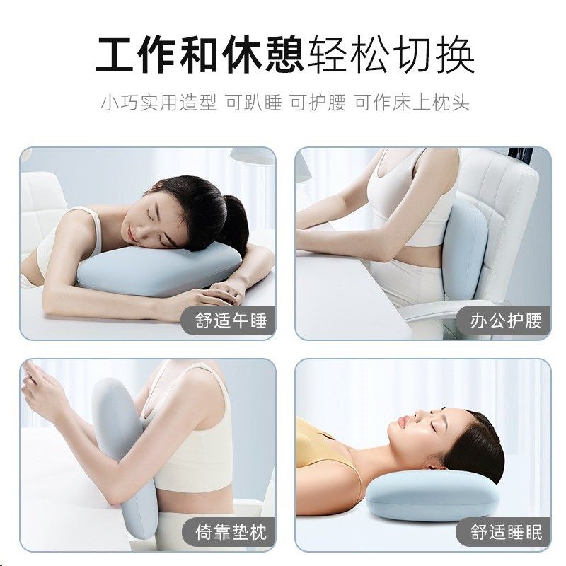 优选室午睡冰丝枕头男女学生携式午休趴趴枕沙发抱U枕床上靠垫腰.,居家布艺,午睡枕,淘宝优惠券,粉丝福利购,淘宝优惠卷