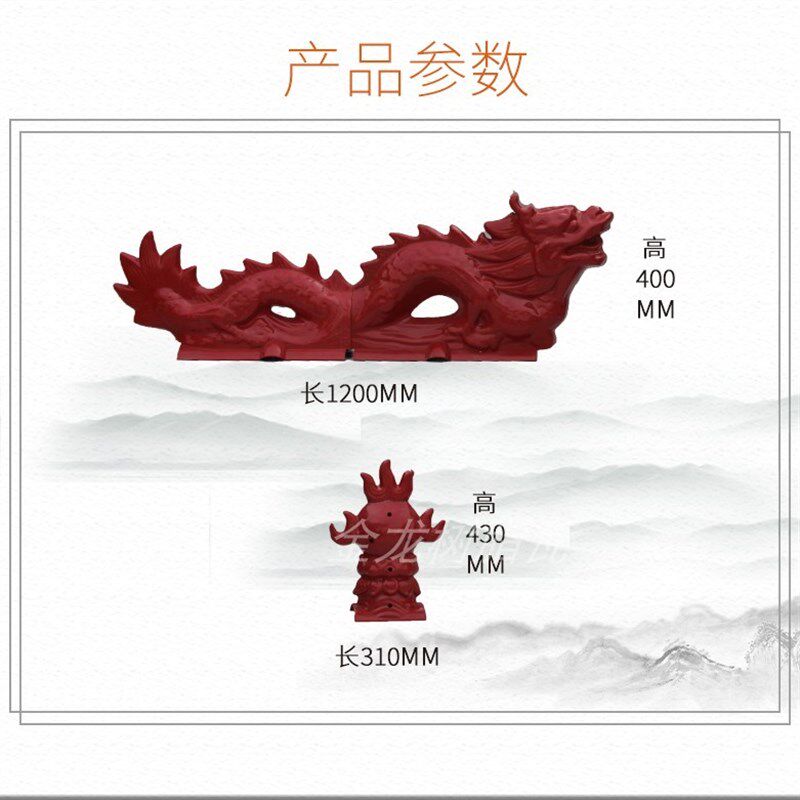 龙戏珠树脂瓦装饰屋脊正脊仿古琉璃瓦隔热二龙戏珠热销图片