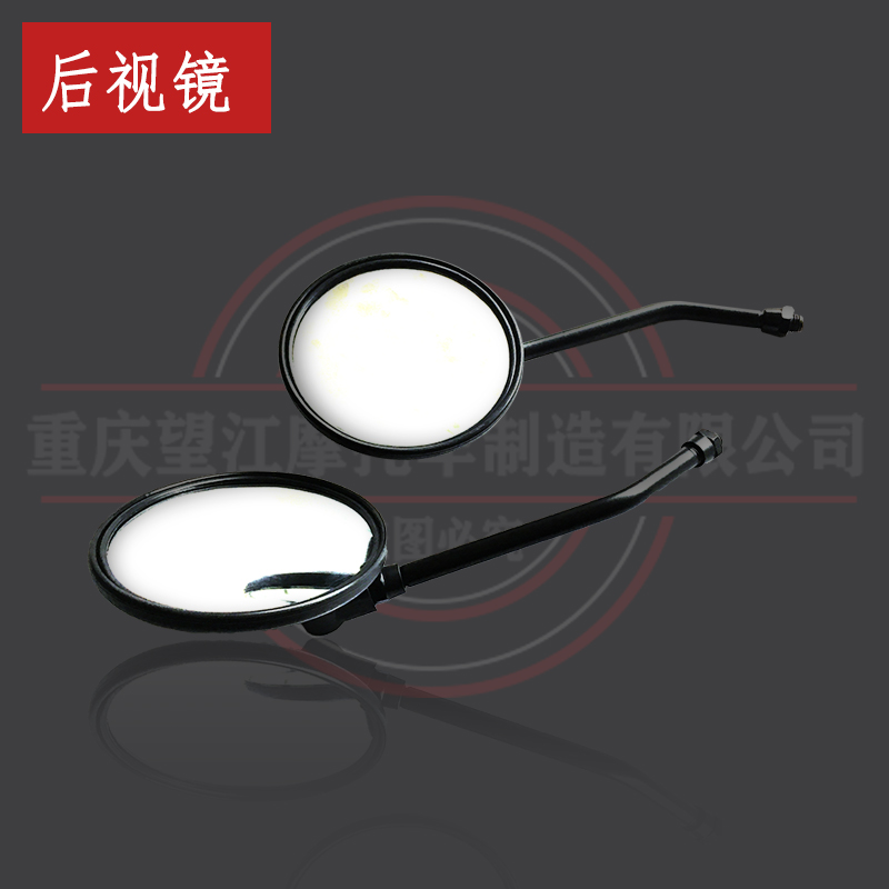 望江天地游侠G3原装后视近TD150-33复古电喷摩托车反光器