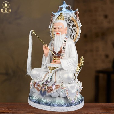 太上老君神像汉白玉三清像道德天尊元始天尊灵宝天尊三清道祖摆件