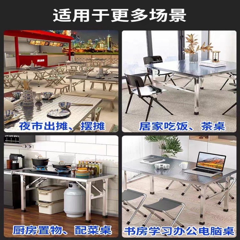 不锈钢折叠桌家用饭桌饭店出租房餐桌夜市摆摊烧烤桌便携式小方桌