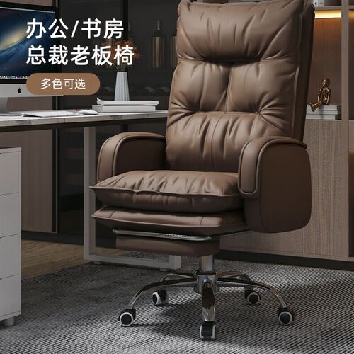 办公电脑椅久坐舒适电竞椅体工学椅靠背躺商务沙发椅